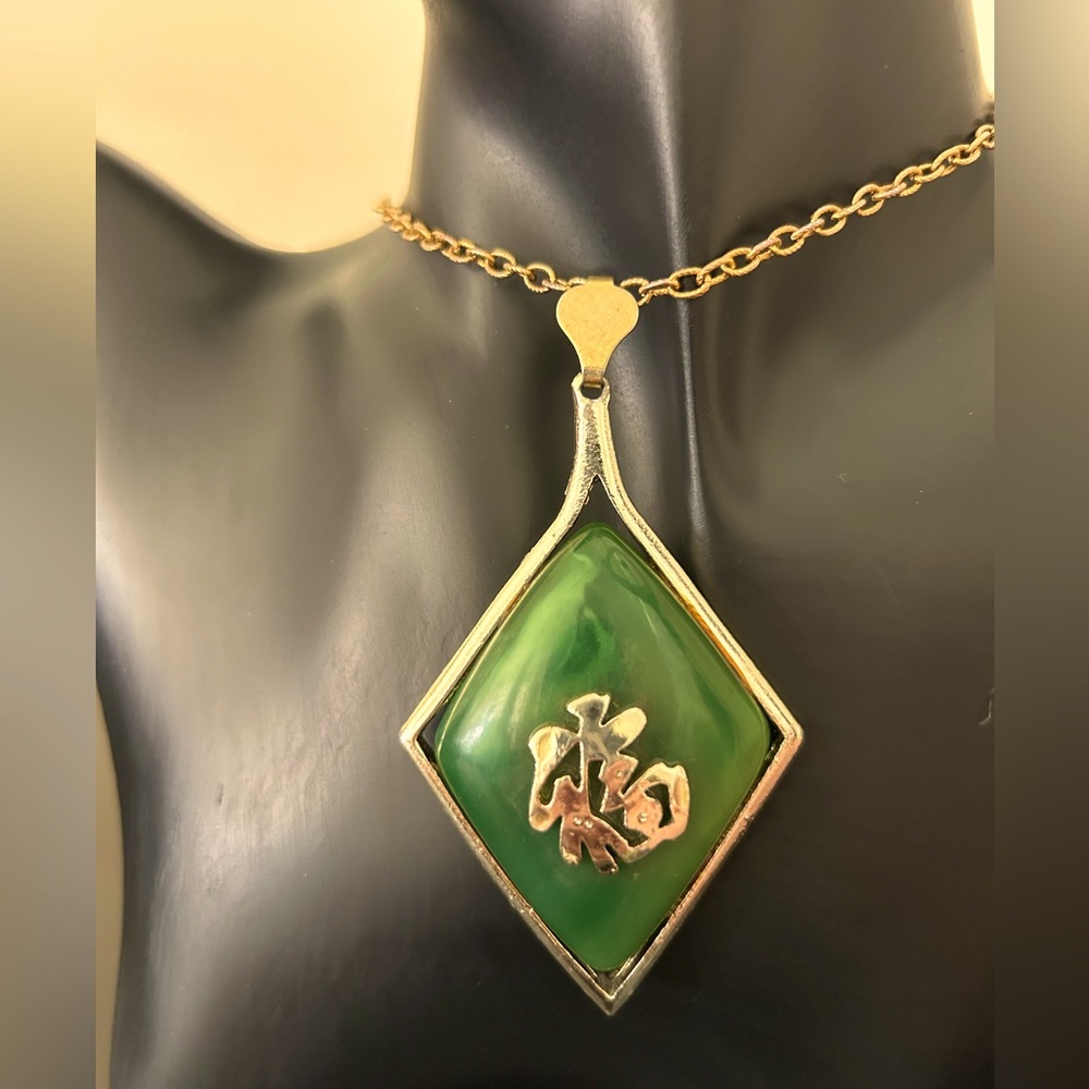 Vintage Gold Plate Faux Jade Pendant Necklace